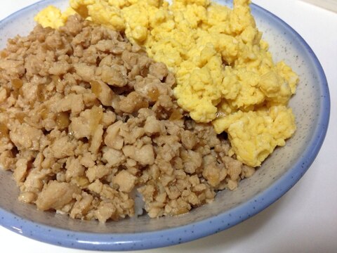 鶏そぼろと卵の二色丼☆1人分